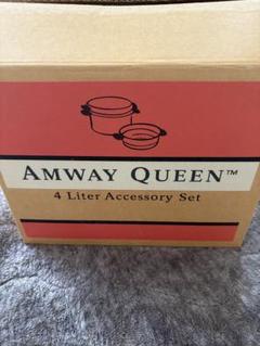クィーン 4L シチューパンセット：Amway(アムウェイ)Shopping