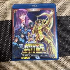 聖闘士星矢 THE MOVIE Blu-ray BOX 1987～2004〈初… - メルカリ