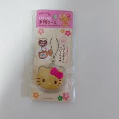 ハローキティ ストラップ付きケース　日焼け ハローキティ ストラップ付きケース 日焼け
