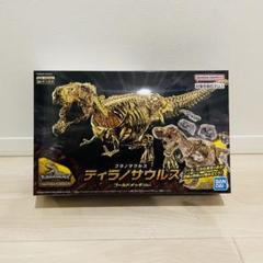 キャラパキ　大当たり　ティラノサウルス　ゴールドメッキver. 在庫処分大特価!!】 キャラパキ ゴールドメッキver