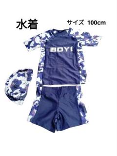新品 水着 男の子用 100cm