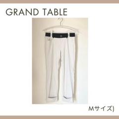 【Mサイズ】LASUD購入 GRAND TABLE 八分丈パンツ 白のサムネイル