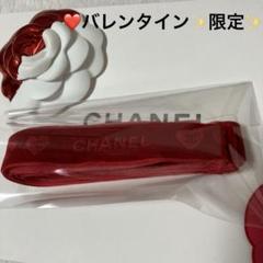 CHANELリボン2ロールバレンタイン限定 CHANELリボン2ロールバレンタイン限定