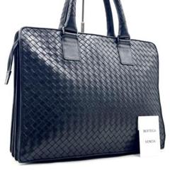 極美品✨　BOTTGAVENETA イントレチャート ビジネスバッグ ネイビー 美品✨】ボッテガヴェネタ ビジネスバッグ イントレチャート
