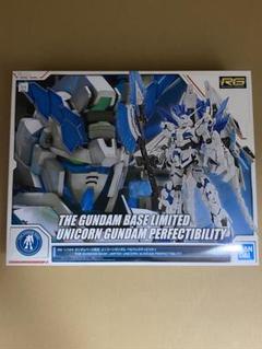 2025年最新】rg ユニコーンガンダムペルフェクティビリティの
