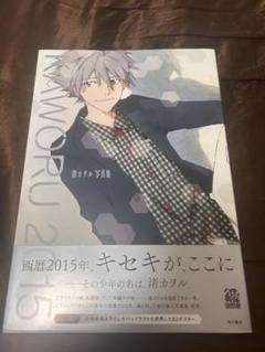 2025年最新】渚カヲル ポスターの人気アイテム - メルカリ