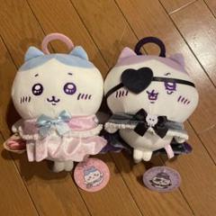 ちいかわ てんし＆あくま ぬいぐるみ ハチワレセット ちいかわ てんし♡あくま ぬいぐるみS（だてんしなハチワレ