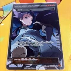 2025年最新】ナギ srの人気アイテム - メルカリ