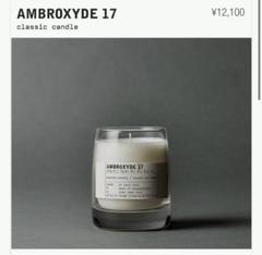 新品 LE LABO 銀座エディション ルラボ アロマキャンドル EDITION LE LABO 東京エディション ルラボ アロマキャンドル EDITION