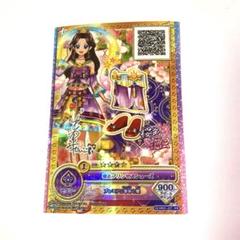 かがやきのジュエル2弾セット 新品未開封 Amazon.co.jp: 当選品 アイカツオンパレード ジュエリングドレス