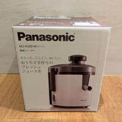 2025年最新】mj-h200の人気アイテム - メルカリ