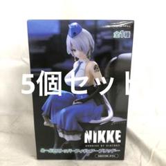 勝利の女神:NIKKE プライズフィギュアまとめ売り 10点セット