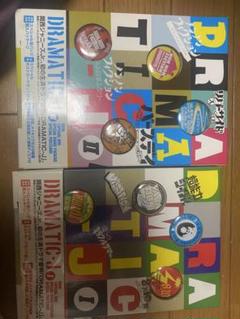 DRAMATIC-J DVD-BOX