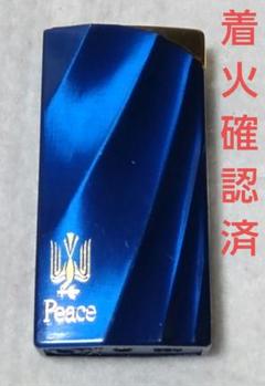 2025年最新】peace ライターの人気アイテム - メルカリ