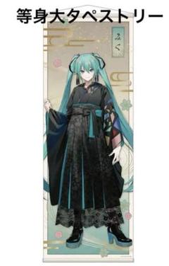 ★【未使用】初音ミク New Year SHOP 2024 等身大タペストリー 等身大タペストリー / 初音ミク 初音ミクNEW YEAR SHOP 2024