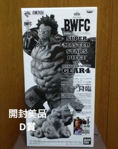Amazon.co.jp: SMSP アミューズメント一番くじ BWFC ワンピース