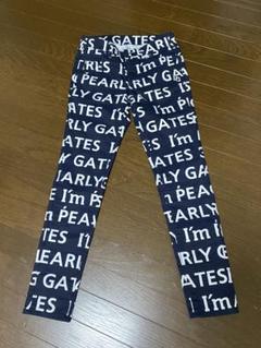 パーリーゲイツ　ロゴプリント　ストレッチパンツ　0