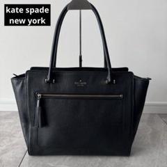 極美品✨kate spade トートバッグ　ブラック　オールレザー　A4収納 248651116.jpg