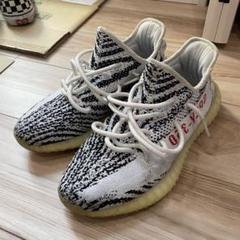 アディダス イージーブースト350 V2 ゼブラ