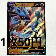 【約1200枚】　リオル　ルカリオ　のみ　ポケモンカード　大量　まとめ売り 約1200枚】 リオル ルカリオ のみ ポケモンカード 大量 まとめ