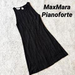 2025年最新】Pianoforte di MaxMaraの人気アイテム - メルカリ