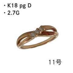 ≪早い者勝ち≫ k18 pt900 ダイヤモンドリング 9号 J113 K18金×P900プラチナ0.03Ct天然ダイヤモンドコンビリング指輪11.5