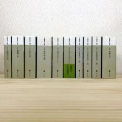 2025年最新】文庫 邪魅の雫 冊の人気アイテム - メルカリ