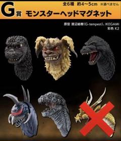 2025年最新】 ゴジラ ヘッドマグネット キングギドラの人気