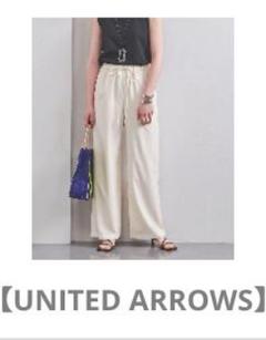 【UNITED ARROWS】オフホワイトパンツのサムネイル