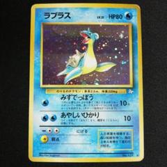 PSA9 サンダー ★ 第3弾拡張パック 化石の秘密 PSA9 サンダー 第3弾拡張パック 化石の秘密 ポケモンカード 鑑定