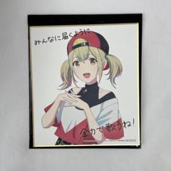 小豆沢こはね ミニ色紙 2枚セット Amazon.co.jp: 小豆沢こはね ミニ色紙 セット : 文房具