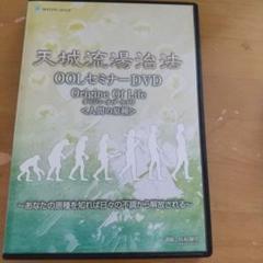 2025年最新】杉本錬堂 dvdの人気アイテム - メルカリ