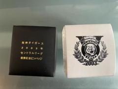 阪神タイガース 2003年 優勝記念ピンバッジ Amazon.co.jp: レア 阪神タイガース 2003年 セントラルリーグ