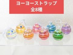 2025年最新】水ヨーヨーセットの人気アイテム - メルカリ