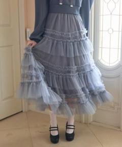 Lovilyn ティアードチュールスカート グレー S