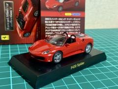 京商1/64 Ferrari F430 Spider フェラーリコレクションⅤ