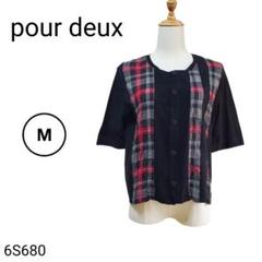 新品美品 SCENE DEUX PARIS  東京スタイル セットアップ 大きめ Tweed set up – BUNNY APARTMENT