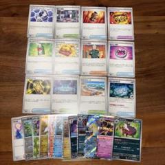 ポケカまとめ売り ポケモンカード まとめ売り - メルカリ