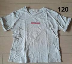 120 LOGOS DAYS オートミール・半袖Tシャツ