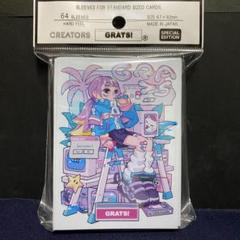 2025年最新】grats!スリーブの人気アイテム - メルカリ