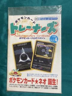 2025年最新】ポケモンカード トレーナーズ vol.の人気アイテム