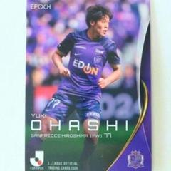 サンフレッチェ広島 2012 オーセンティック ユニフォーム 選手用 初優勝 サンフレッチェ広島 2012 オーセンティック ユニフォーム 選手用