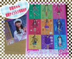 直筆サイン入り写真付き☆初回盤『チュワパネ!』Girls2