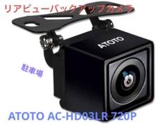 2025年最新】ATOTO AC-HD03LRの人気アイテム - メルカリ