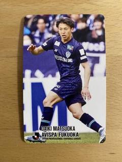 復刻版　Jリーグチップス　Jリーグカード　松岡大起　 アビスパ福岡
