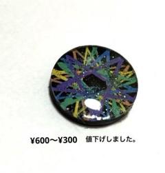 【No.241】《手書き》星色遊びヘアゴム•キーホルダー•ポニーフック•ブローチ
