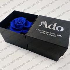 Ado 心臓 VIP特典 銀テープ Amazon.co.jp: Ado ライブグッズ VIP特典銀テープ 2023-2024