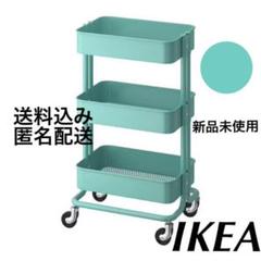 IKEA キッチンワゴン 1台 ターコイズ