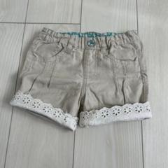 【やや美品】ショートパンツ　ベージュ　90