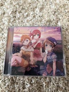 Cyaron Cdの中古 未使用品を探そう メルカリ